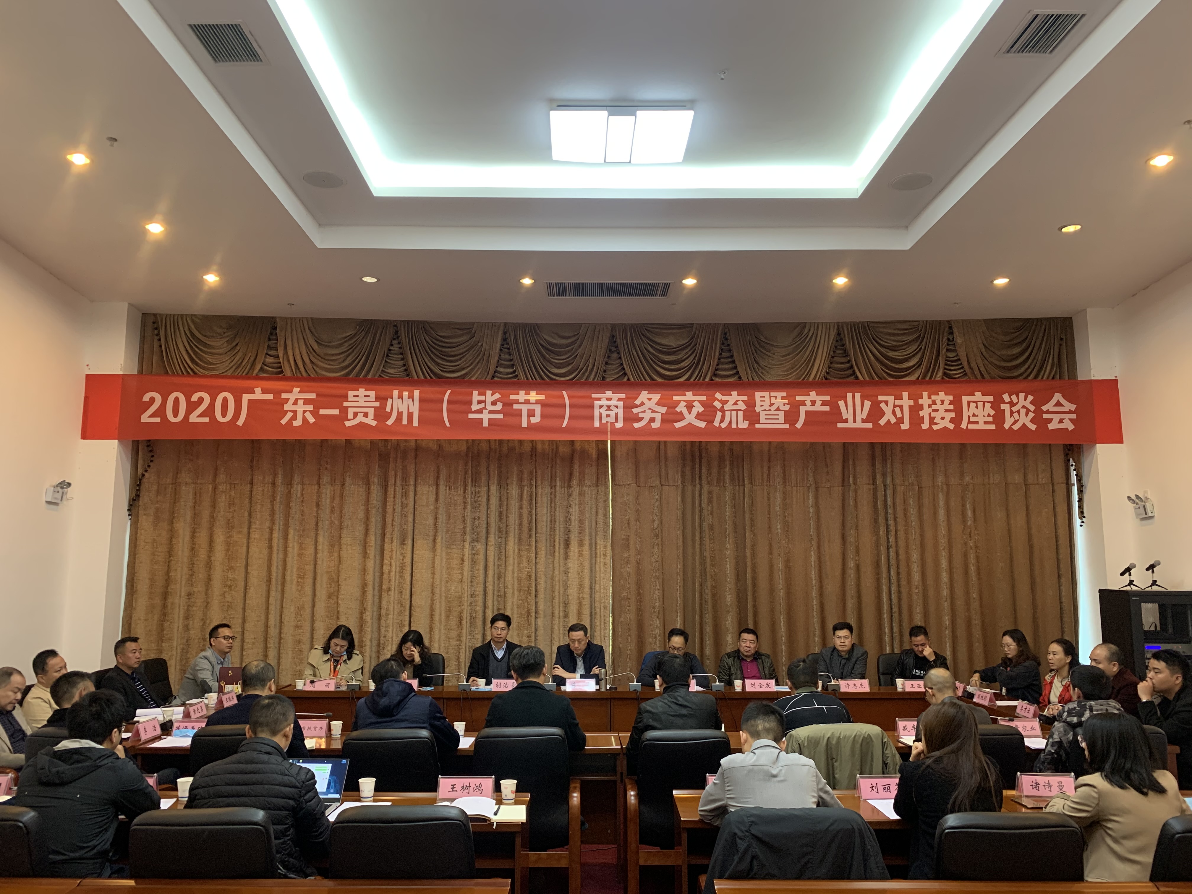 XK平台-XK(中国)
XK平台-XK(中国)赴贵州毕节开展扶贫活动