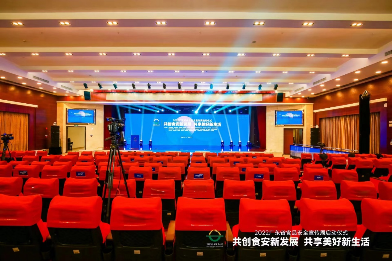 XK平台-XK(中国)
XK平台-XK(中国)受邀参加省食安周启动仪式