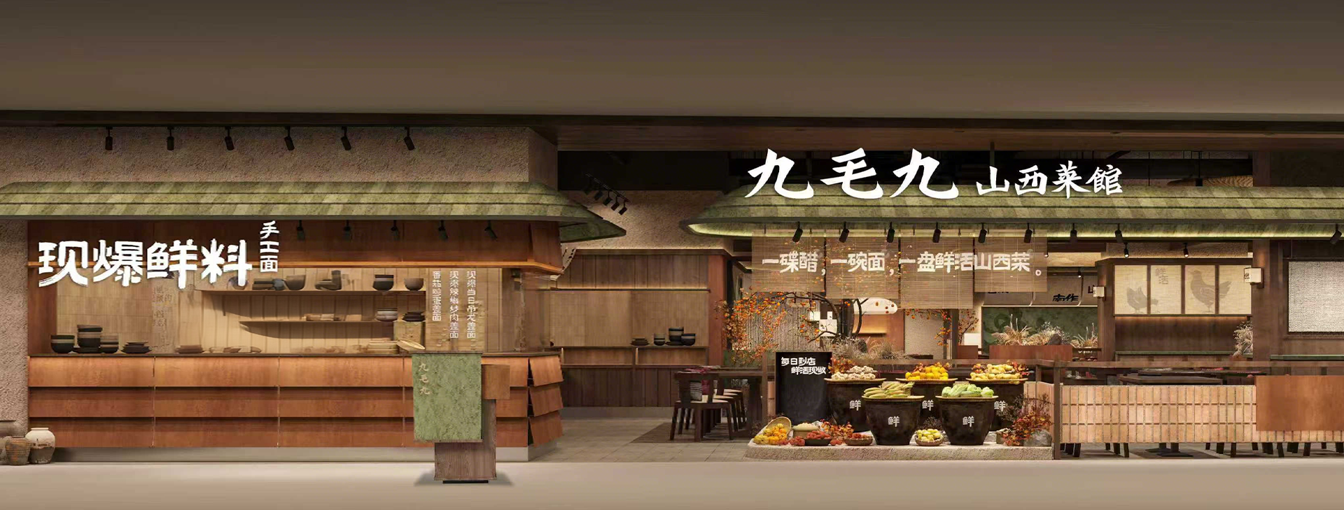 XK平台-XK(中国)
山西菜馆