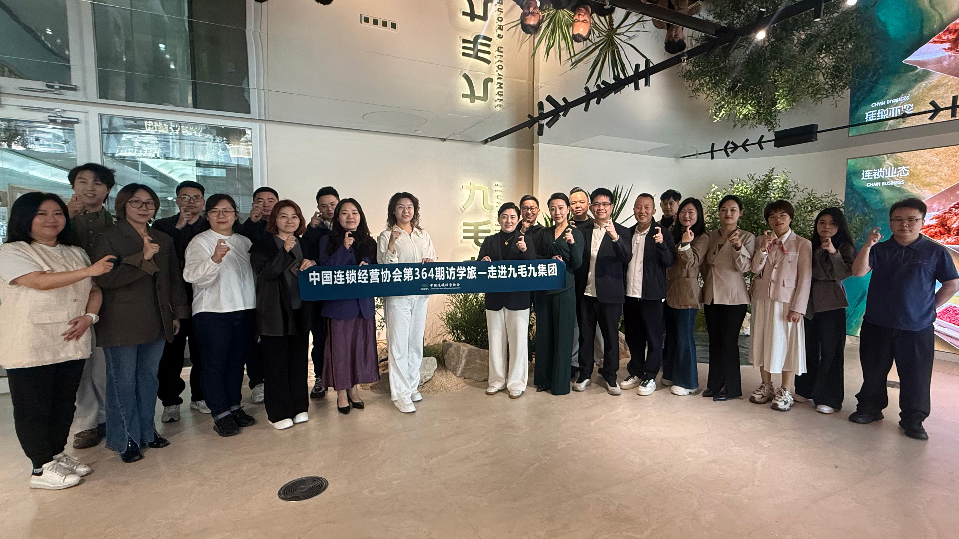 中国连锁经营协会访学XK平台-XK(中国)
 “潮那边”解锁餐饮AI实践落地新路径